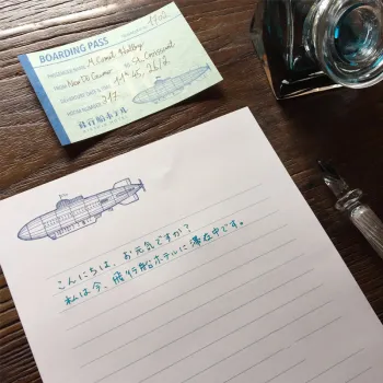 pad life Kyupodo Hotel zepelín L!FE | inktraveler