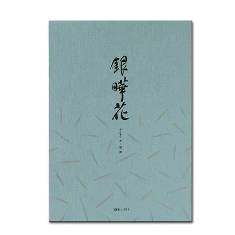 Pad Life papel japonés Ginkouka liso L!FE  | inktraveler