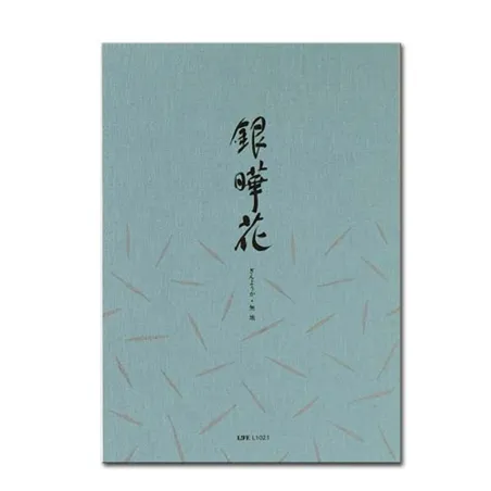 Pad Life papel japonés Ginkouka liso