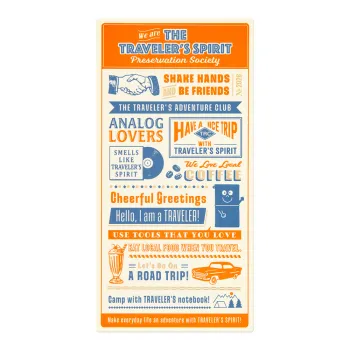 regular 2026 plastic sheet by traveler’s company