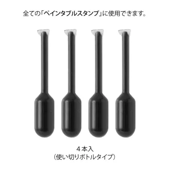 pack de 4 recargas de tinta negra midori para rodillo de sellos