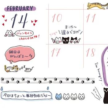 ejemplo de uso del sello midori de gatos en un cuaderno decorado