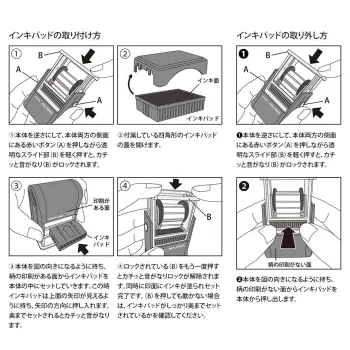 instrucciones ilustradas  y en japonés de cómo instalar la almohadilla de tinta del sello giratorio midori