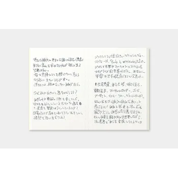 passport size lightweight paper refill open showing Japanese writing