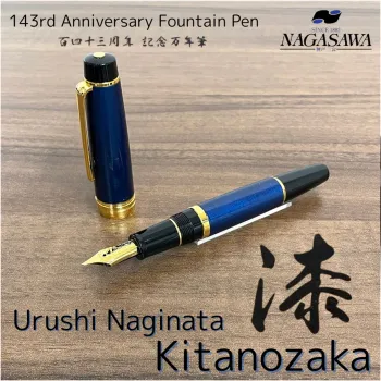 body showing deep night blue kaga urushi finish inspired by kitano-zaka