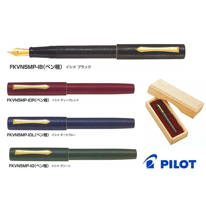Pilot Urushi Kawarinuri Ishime Black 石目