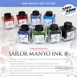 Sakura Sailor Manyo ink