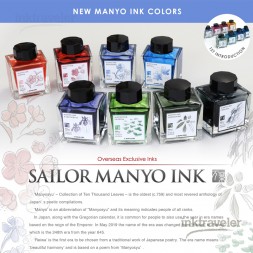 Ume Tinta Sailor Manyo Sailor