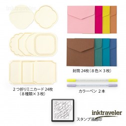 MIDORI 70th Limited Edition Paintable Stamp Kit