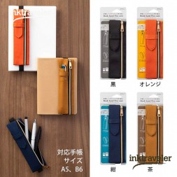 midori A5 o B6 black book band pen case
