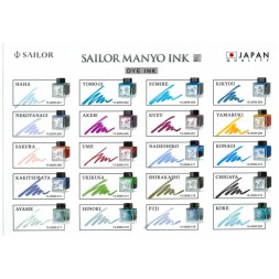 Fuji Dual shade ink Sailor Manyo