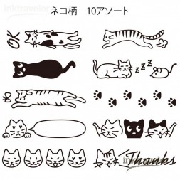 midori sello gatos giratorio pintable