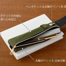 Khaki Book Band Pen Case | Inktraveler