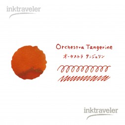 Teranishi Orchestra tangerine Taisho Roman Guitar