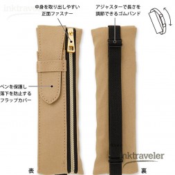 midori A5 o B6 beige book band pen case