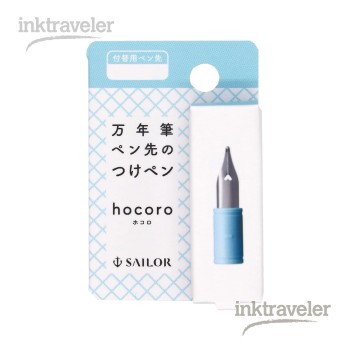 Sailor Hocoro reemplazo de plumín F