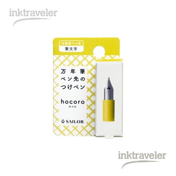 Sailor Hocoro Dip pen...