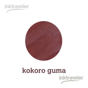 kokoro guma ink Sailor Yurameku