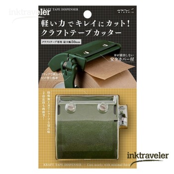 midori Kraft Tape Cutter Khaki